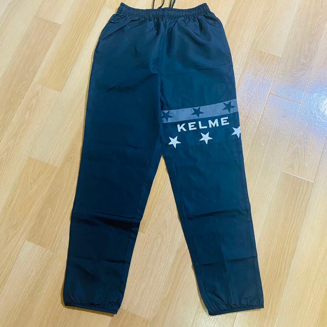 KELME ピステ上下セットアップ メンズXL