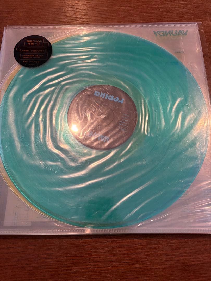 Vaundy replica レコードセット