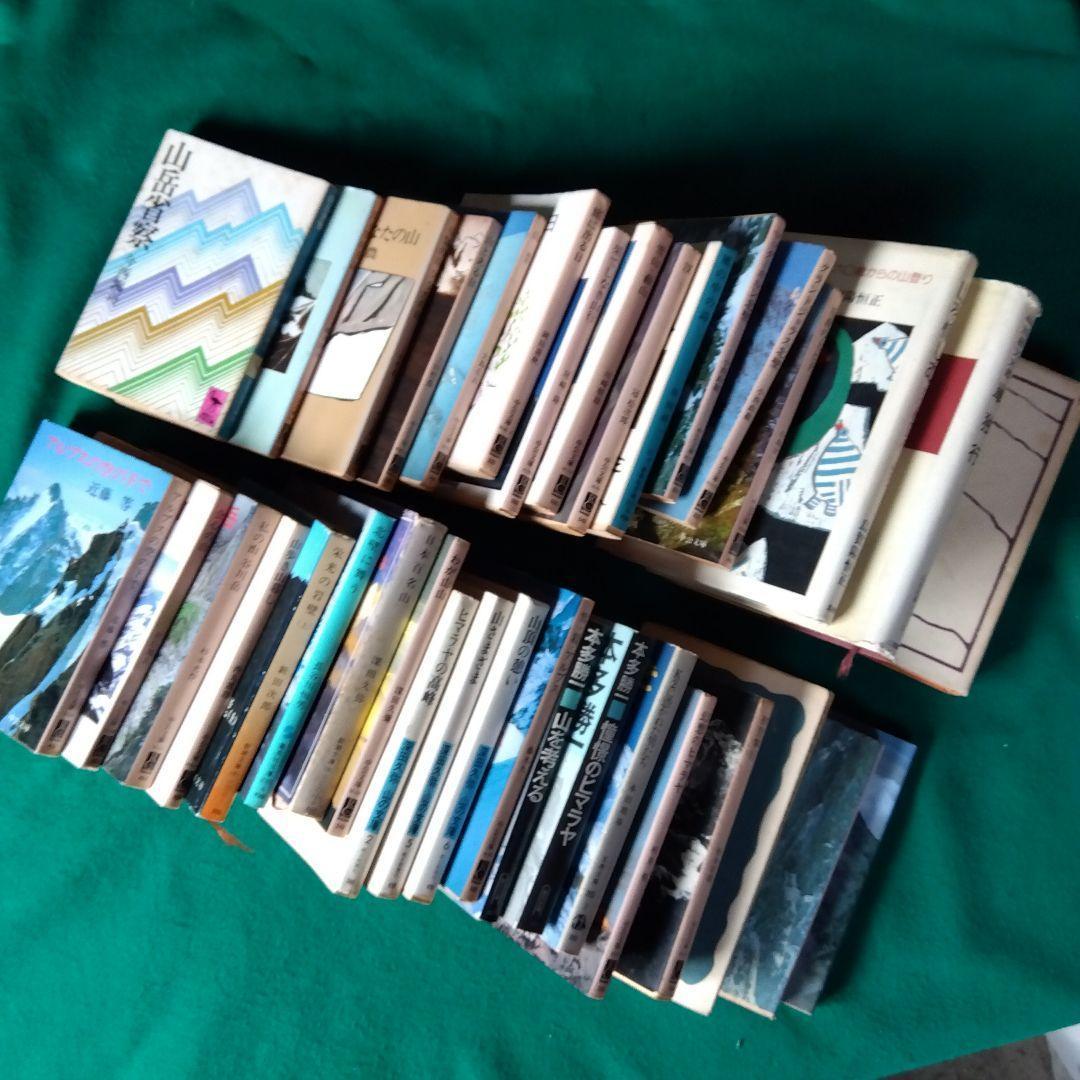 山の本32冊/中公文庫　深田久弥/上田哲農/串田孫一/加藤文太郎/芳野満彦他