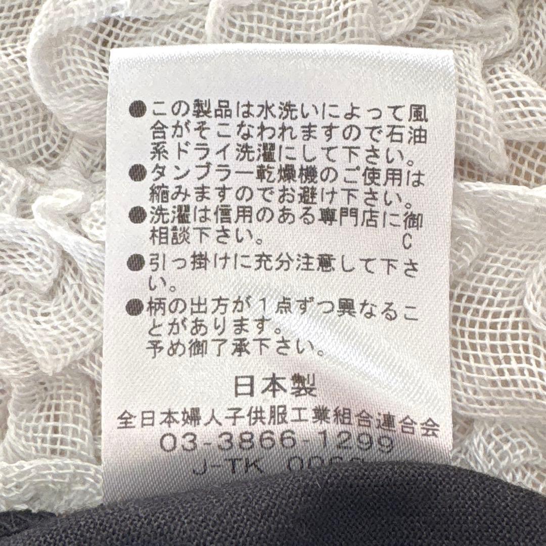ゆかくま