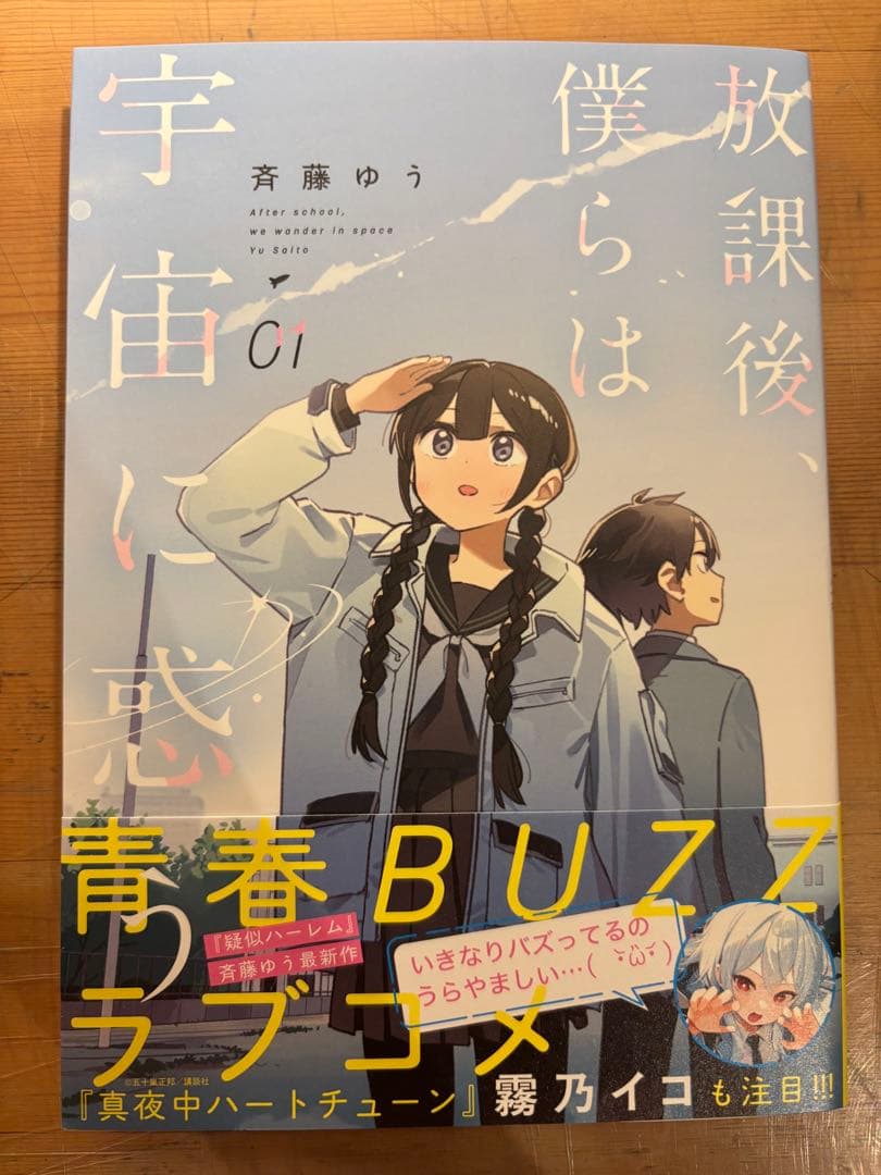 漫画18巻セット