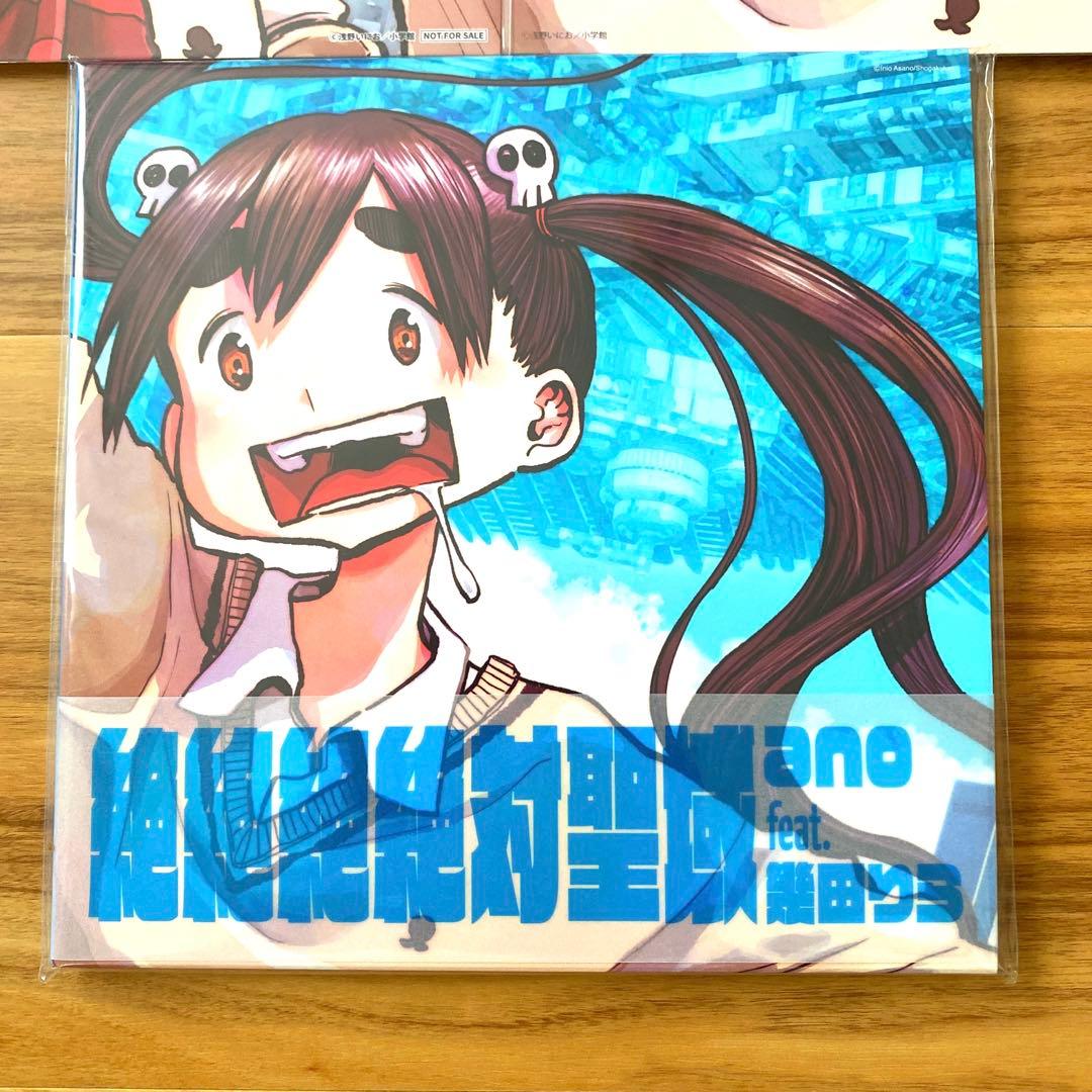 デデデデ メガジャケ CD