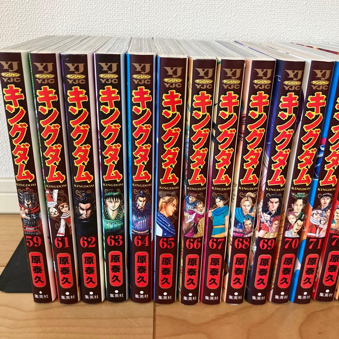 らくメル匿名　漫画キングダム59、61〜72巻、74〜78巻　18冊セット