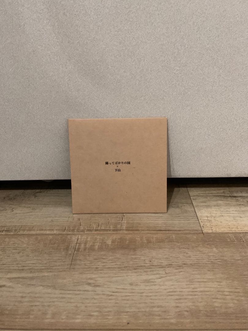 踊ってばかりの国　cd バラ売り可