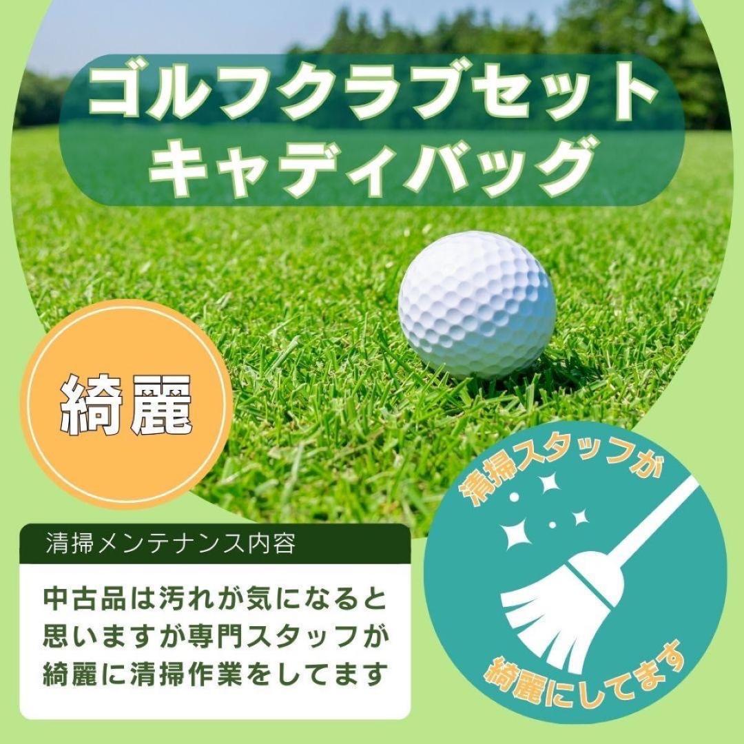 テーラーメイド RBZ 現行モデル ゴルフクラブセット メンズ S 10本 右用