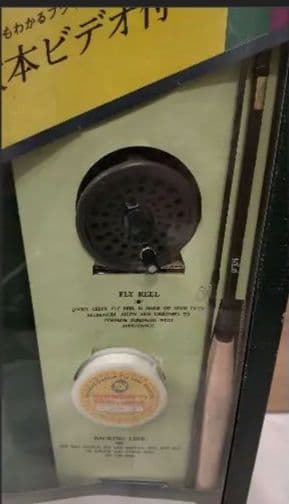 フライロッド セット ラッキークリーク #3～4
