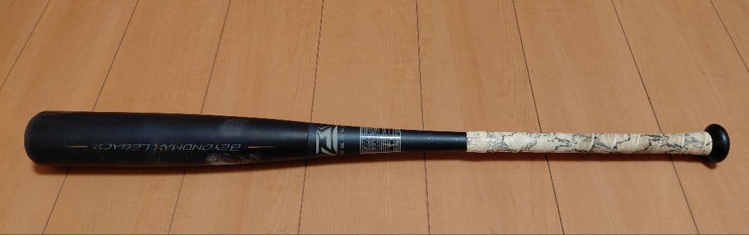 ビヨンドマックスレガシートップバランス84cm