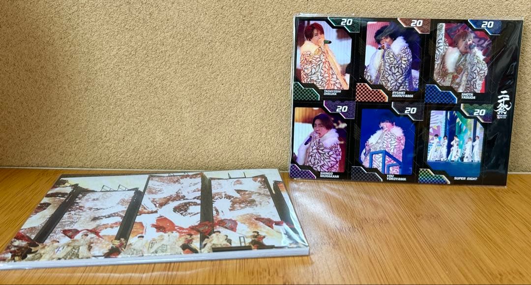 SUPER EIGHT 超 DOME TOUR 二十祭〈完全生産限定盤〉