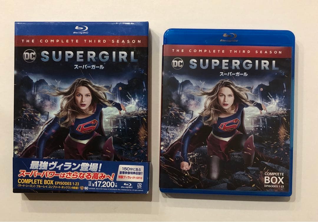 SUPERGIRL/スーパーガール コンプリート・ボックス　Blu-ray
