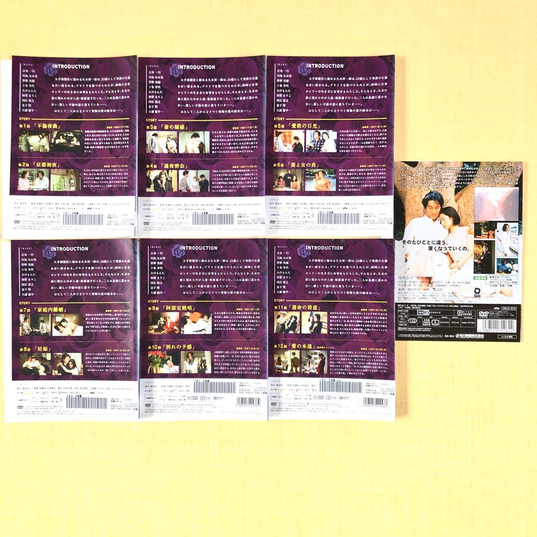 失楽園 + 劇場版 全7巻 DVDレンタル落ち