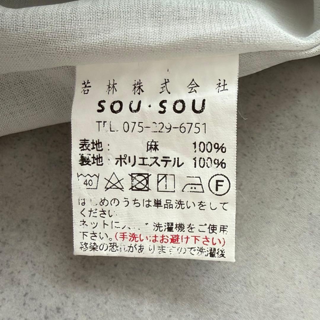 SOU・SOU 浴衣みたて 南天竹 麻100% 和柄ワンピース 黒