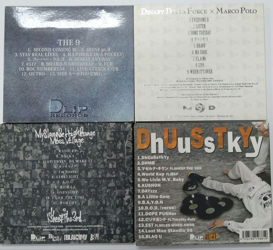 DLIP RECORD関連セット