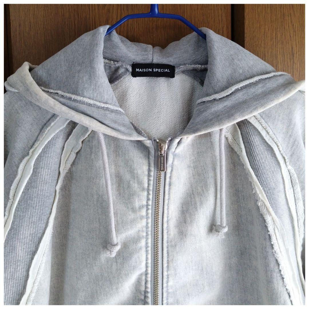 【美品】MAISON SPECIAL クラッシュドショートパーカー