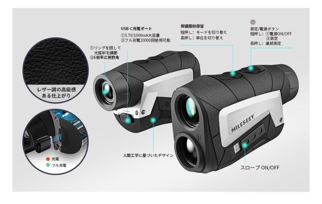 大特価‼️ゴルフ 距離計 レーザー距離計 ケース付き 光学6倍望遠 USB充電式