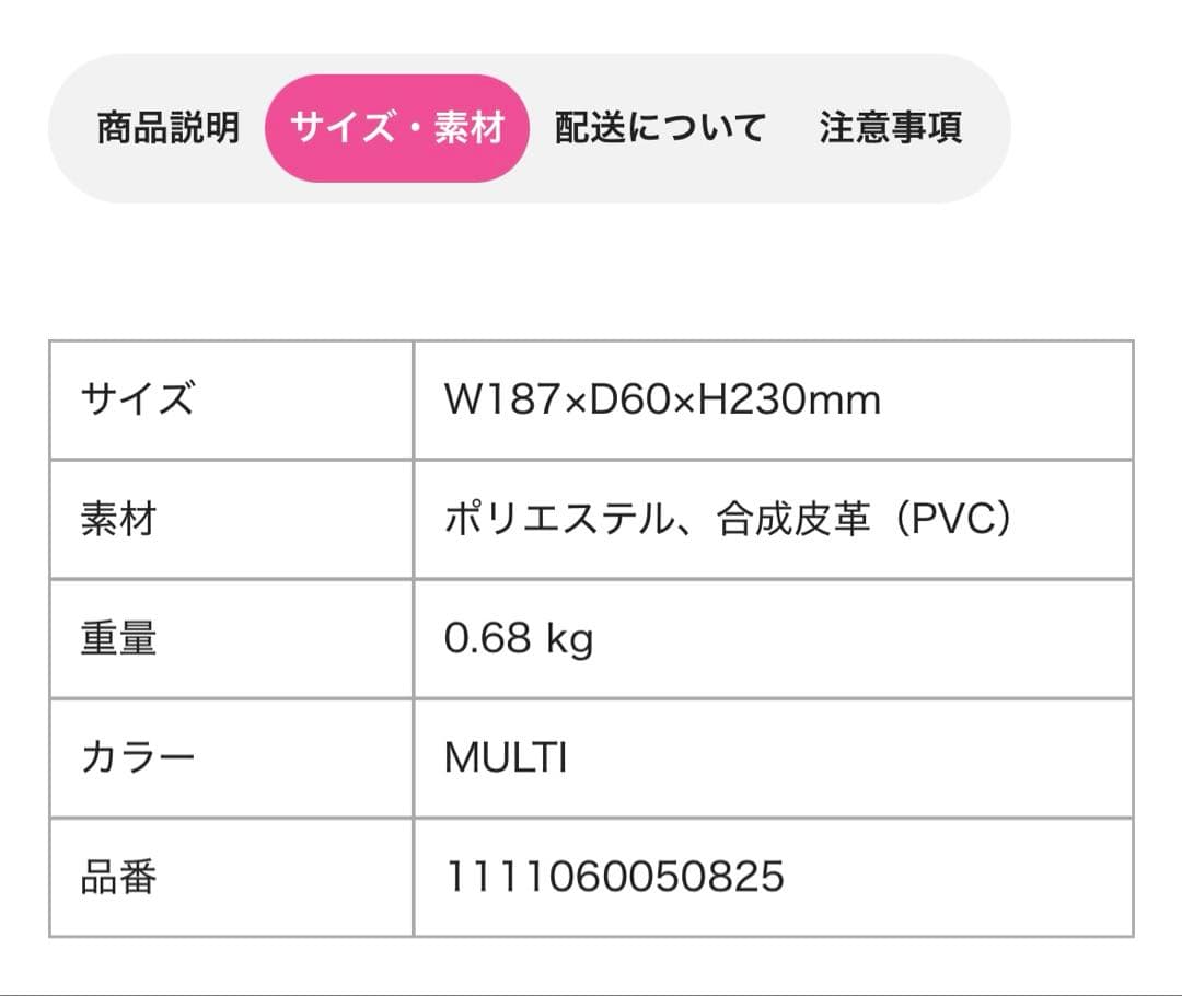 つ*い様 【新品未使用】 Francfranc アナ雪 ブック型ジュエリーボック