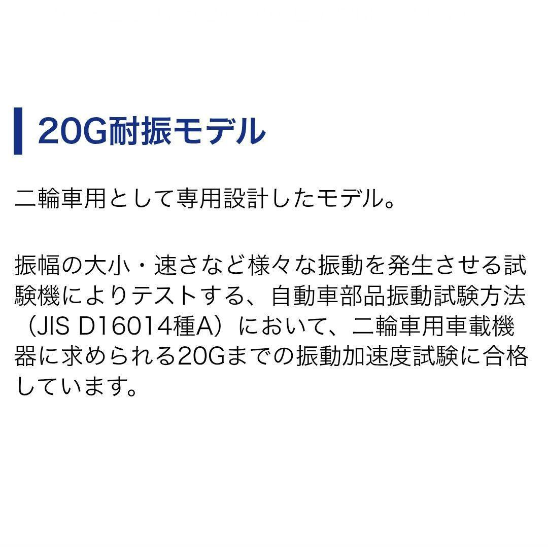 バイク用　ETC　車載器　ミツバ　BE61　（検索用）ETC2.0　【1140】
