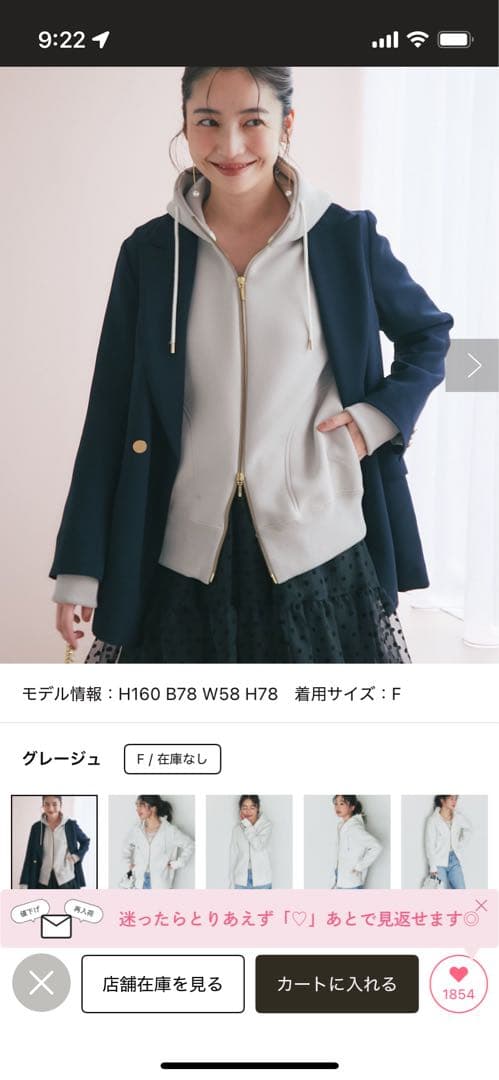 La boutique BonBon グレー パーカー Fサイズ