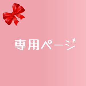 ちたぽん
