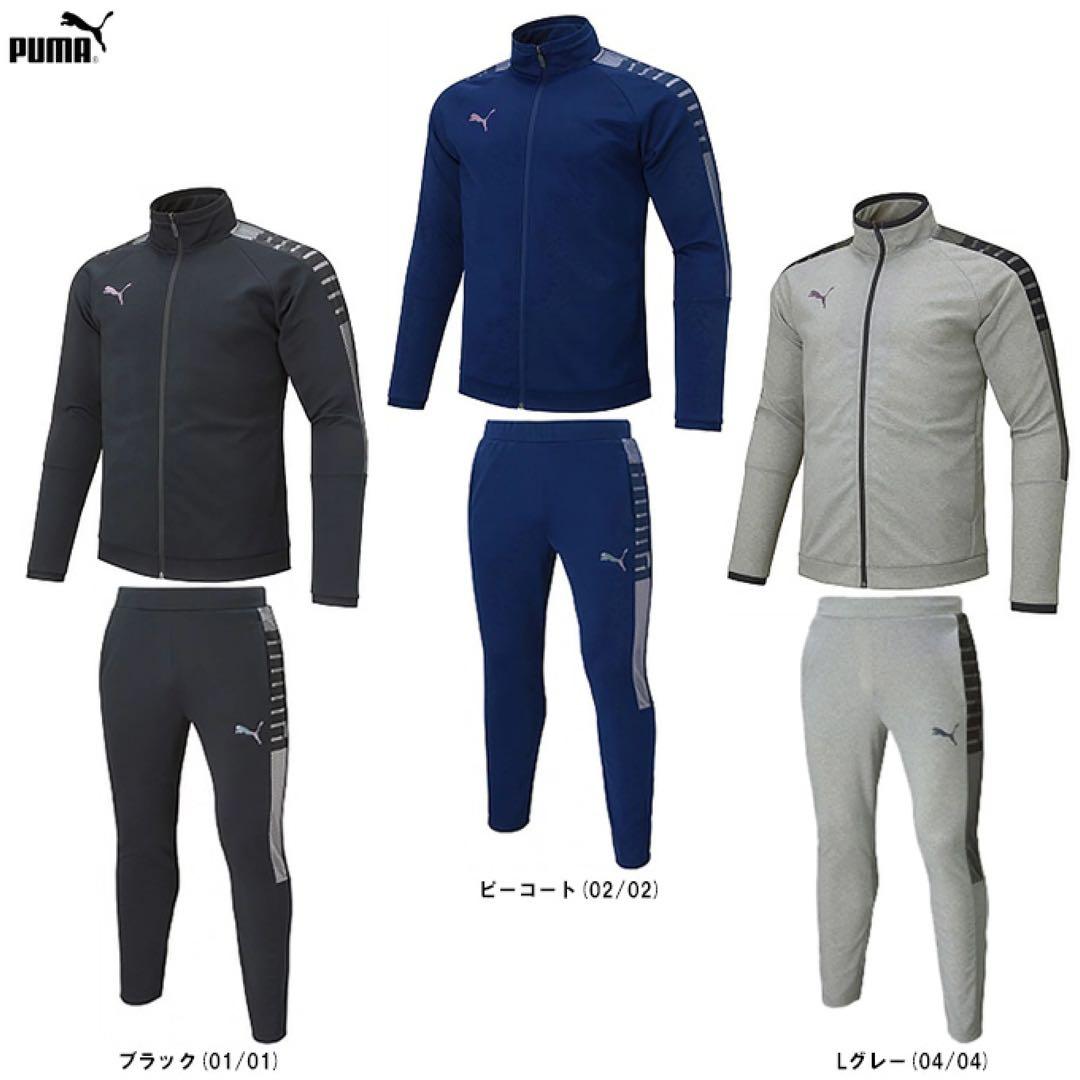 新品　PUMA プーマ　トレーニングウェア　ジャージ上下セット　ゴルフ