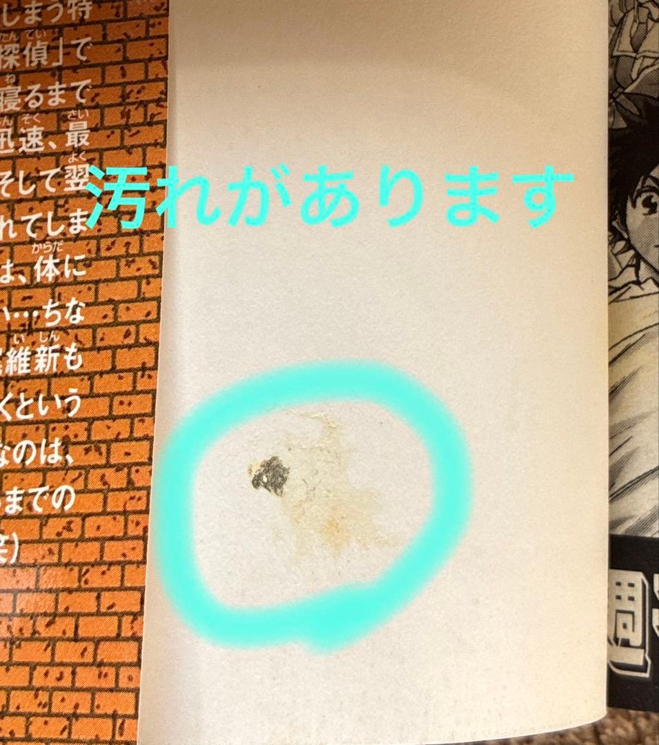 名探偵コナン 漫画　1〜104巻