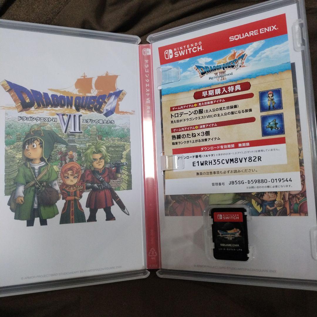ドラゴンクエスト7 Reimagined　Switch