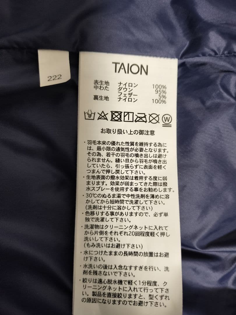 2XL「TAIONタイオン」CITY LINE ダウンベスト ジレ