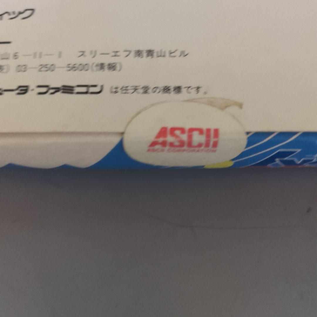 OTOCKY ファミコンディスク
