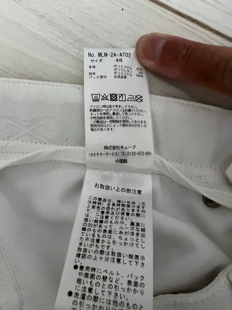 マークアンドロナ mark&lona メンズ　パンツ　ホワイト