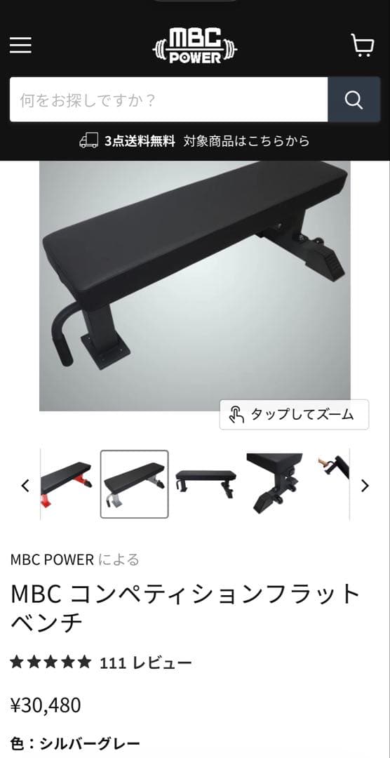 キロペイ