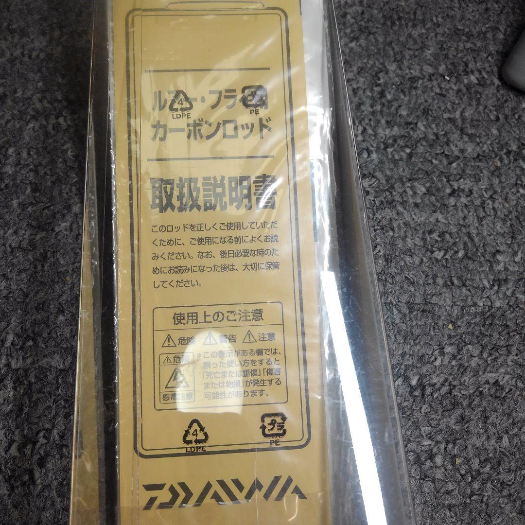 新品未使用　ダイワ　リバティクラブ　シーバス(86L)