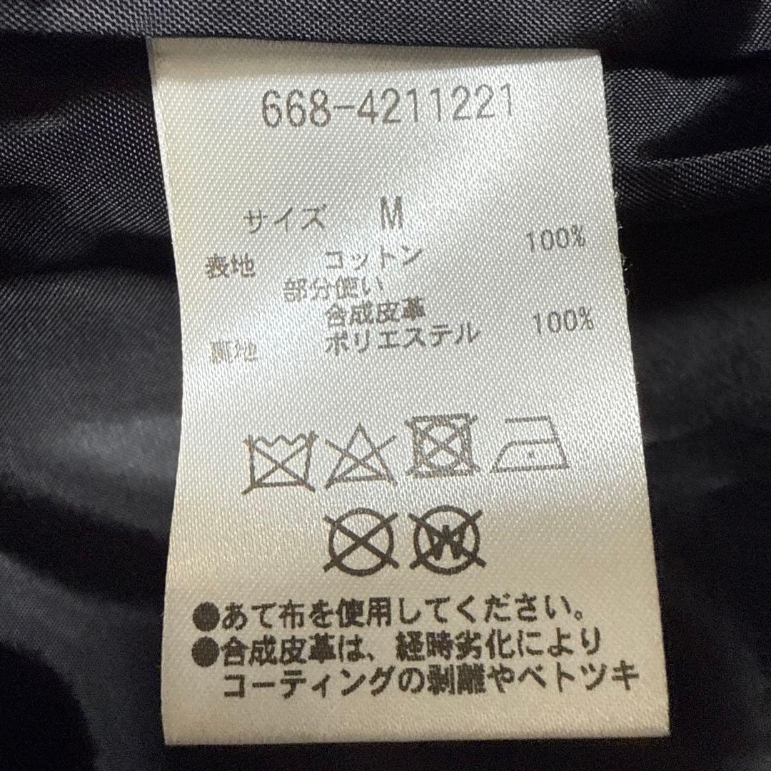 nano universe ブラックジャケット Mサイズ レザー襟