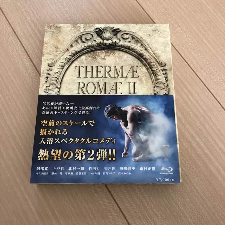 テルマエ・ロマエⅡ 豪華盤('14フジテレビジョン/東宝/電通/KADOKAW…