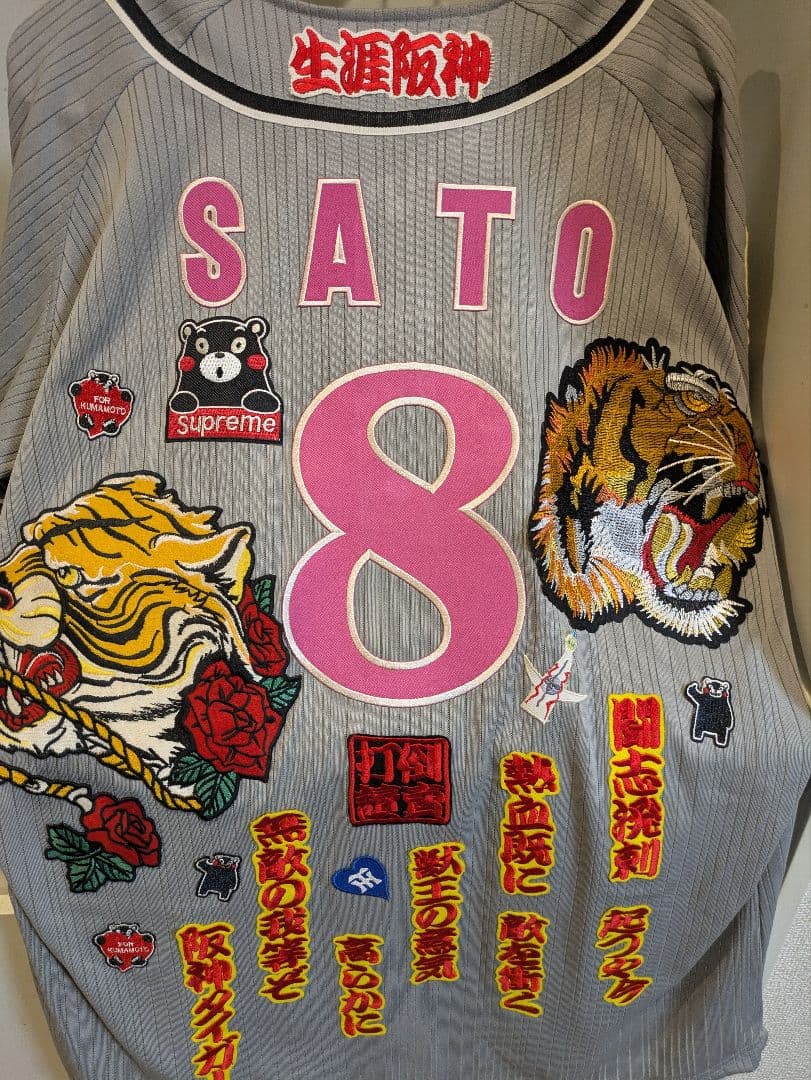 阪神タイガース佐藤輝明ユニホーム