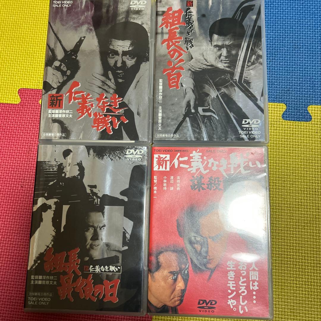 新仁義なき戦い DVD 全9巻セット