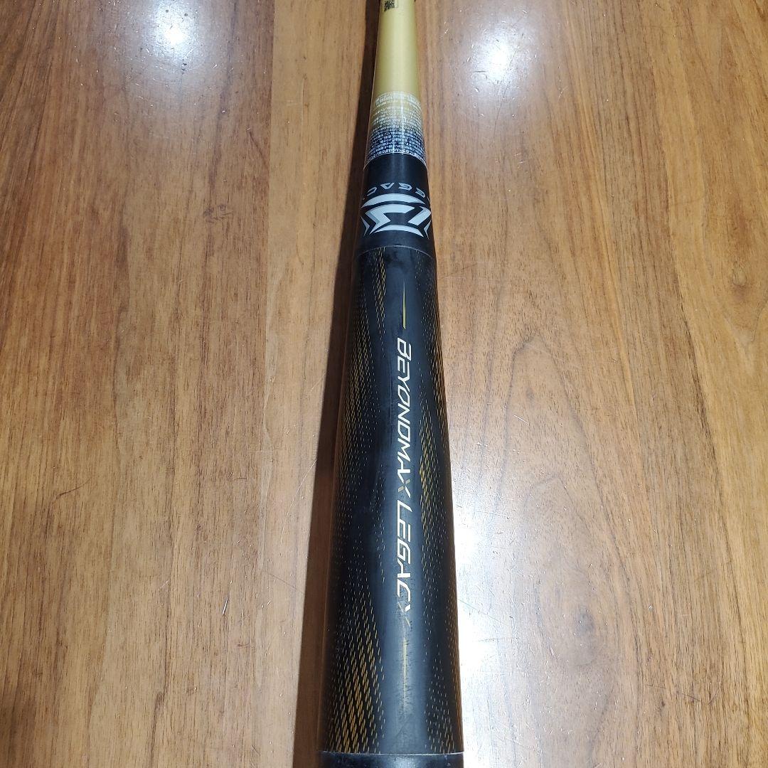 2025年式 小学生用レガシー 80cm 570g (ケース付)