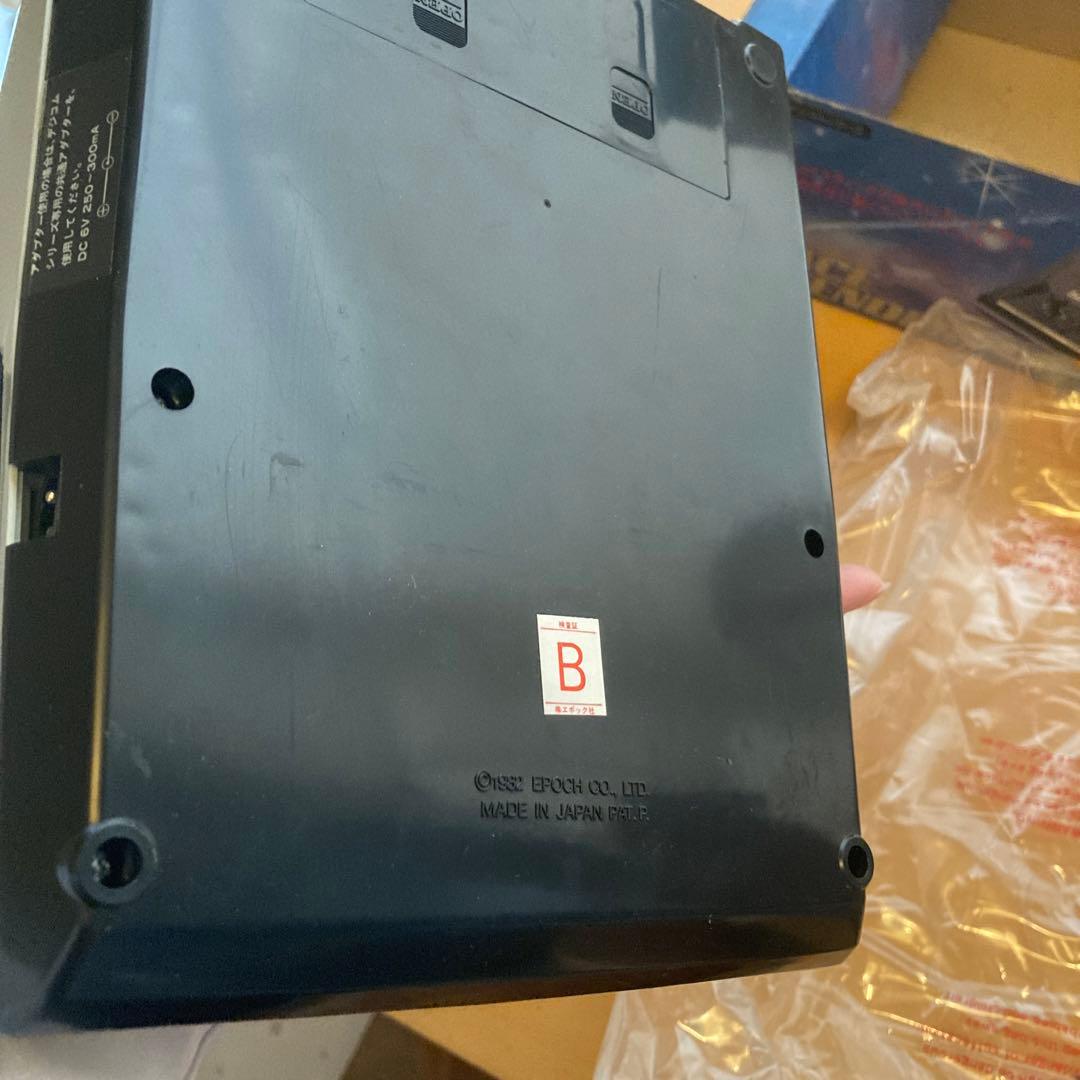 【美品】スペースディフェンダー　LSI