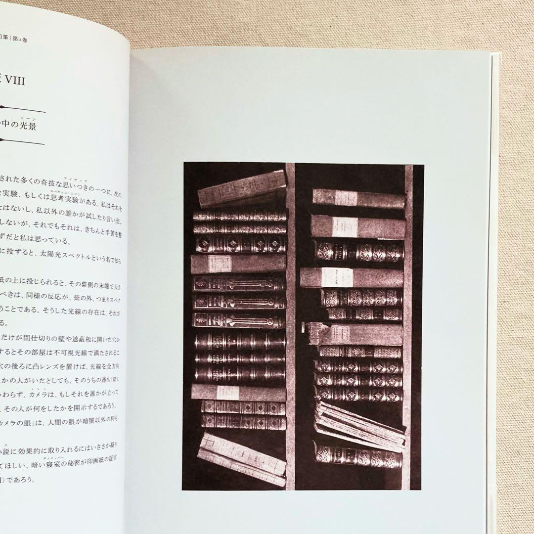 William Henry Fox Talbot ｜自然の鉛筆