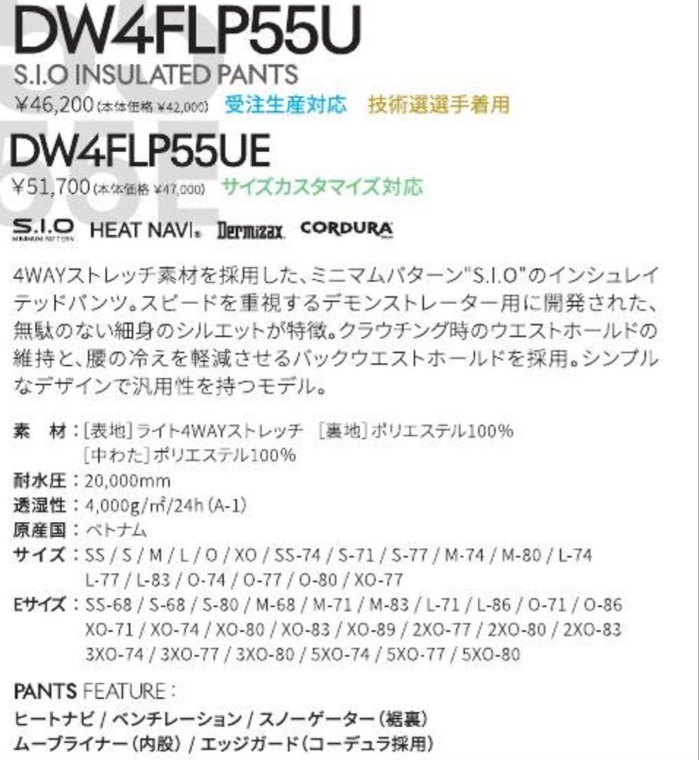 DESCENTE スキーウェア パンツ ダークナイト M DERMIZAX