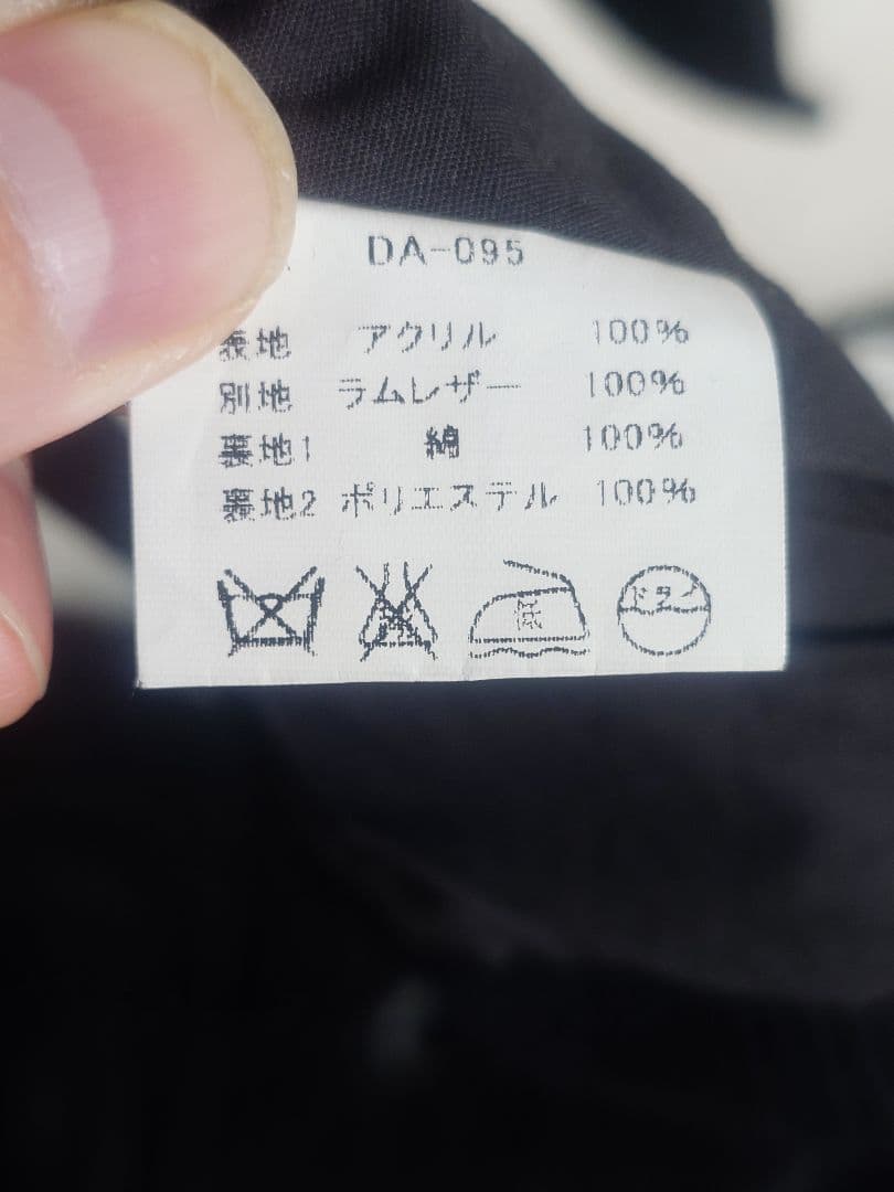 ディールデザイン ニットジャケット　キングゲートボタン　レザー