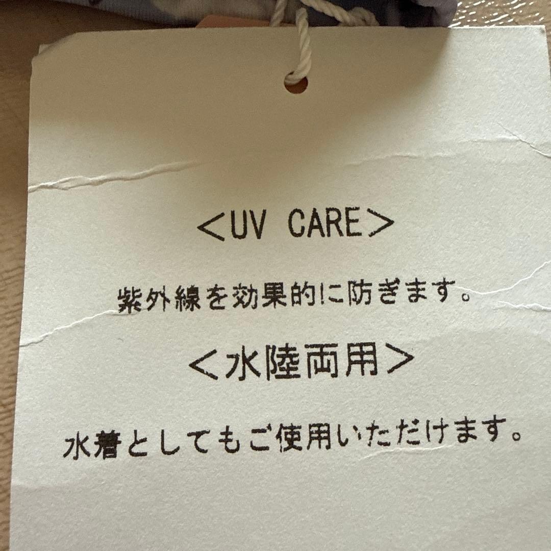 ☆お値下げ未使用タグ付☆NERGYJAPAN水陸両用上下ウェアMサイズ