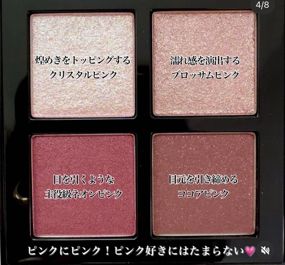 アイシャドウ shu uemura