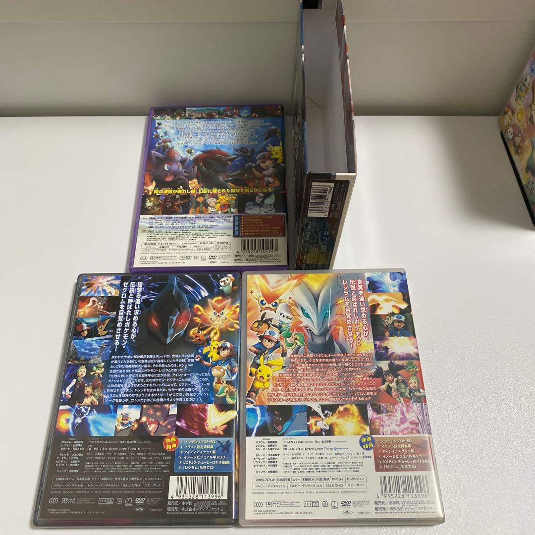 ポケモン　DVD Blu-ray ①