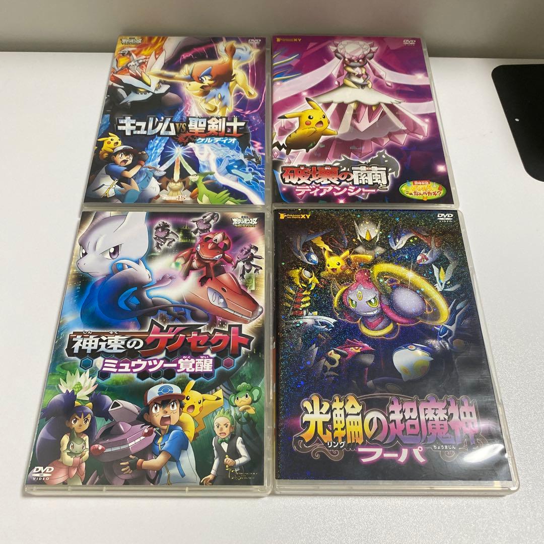 ポケモン　DVD Blu-ray ①