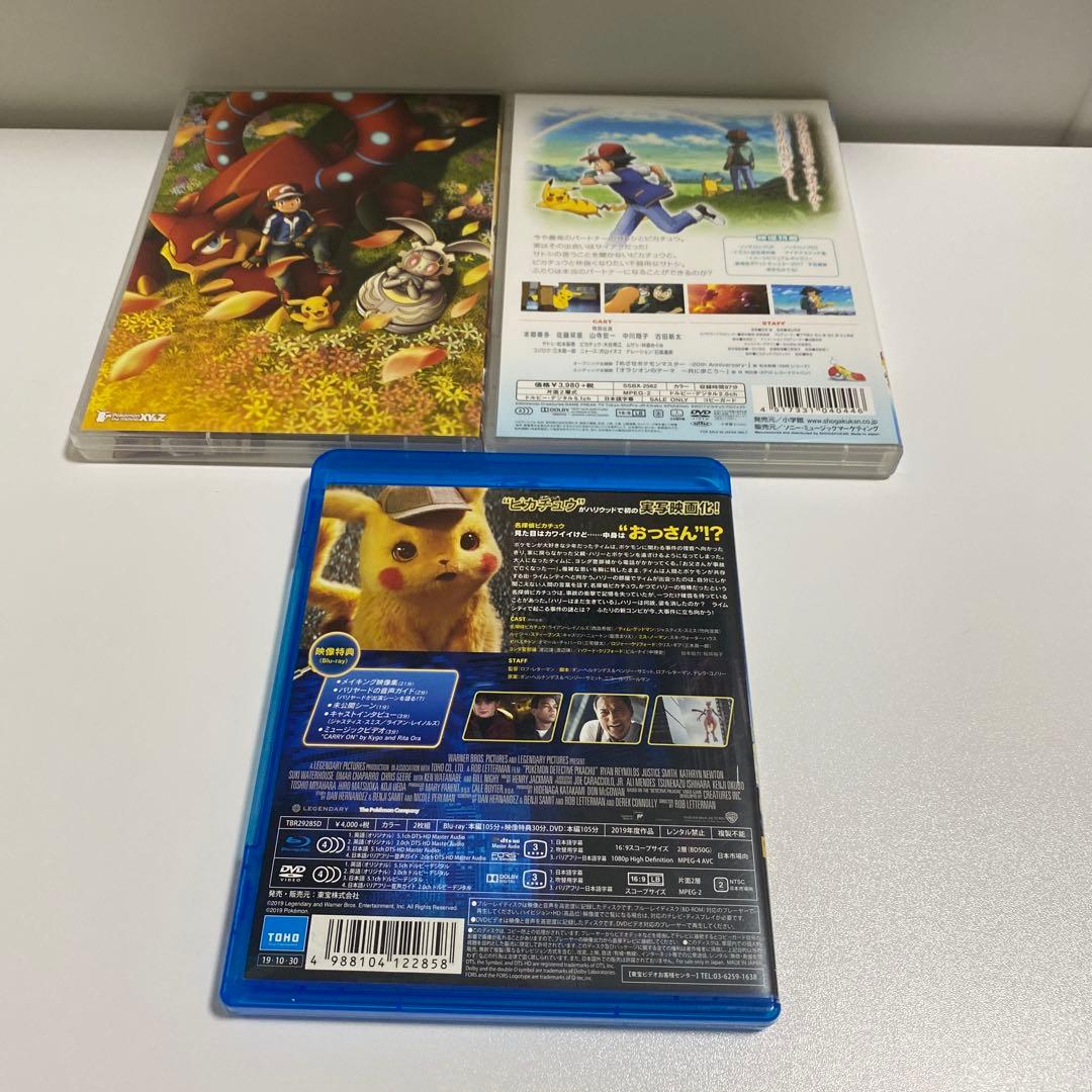 ポケモン　DVD Blu-ray ①