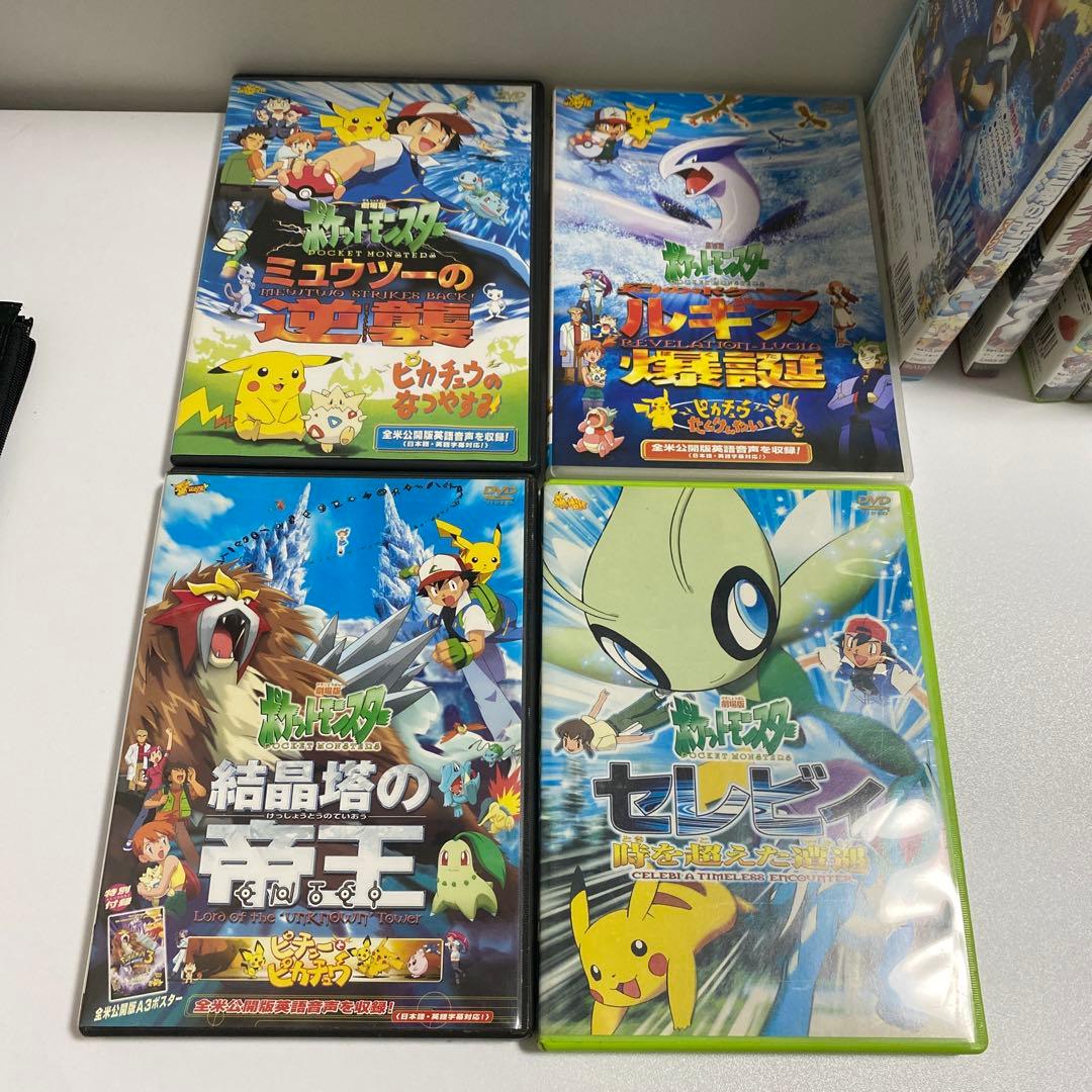 ポケモン　DVD Blu-ray ①