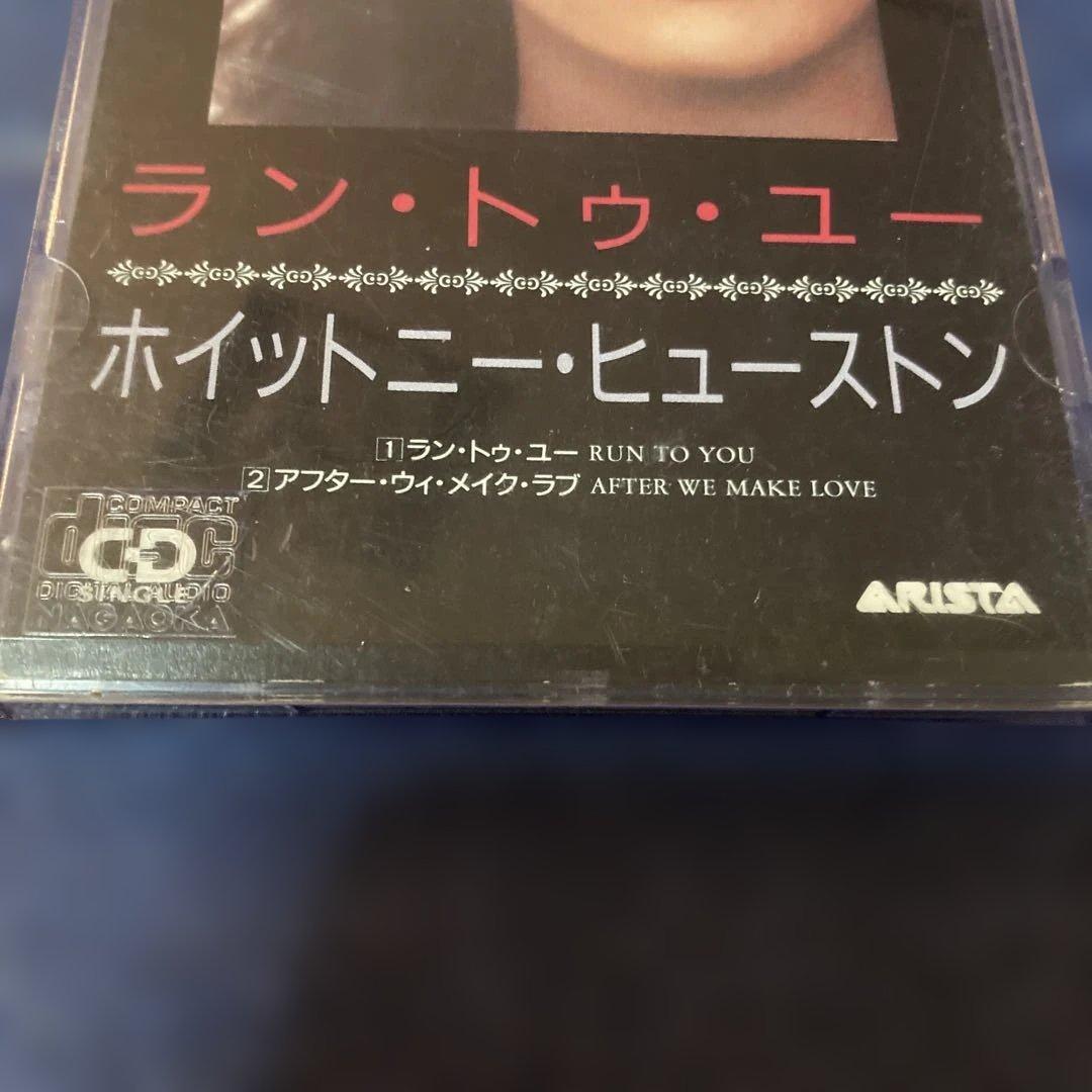 Whitney Houston .Run To You 8センチ8cmシングル