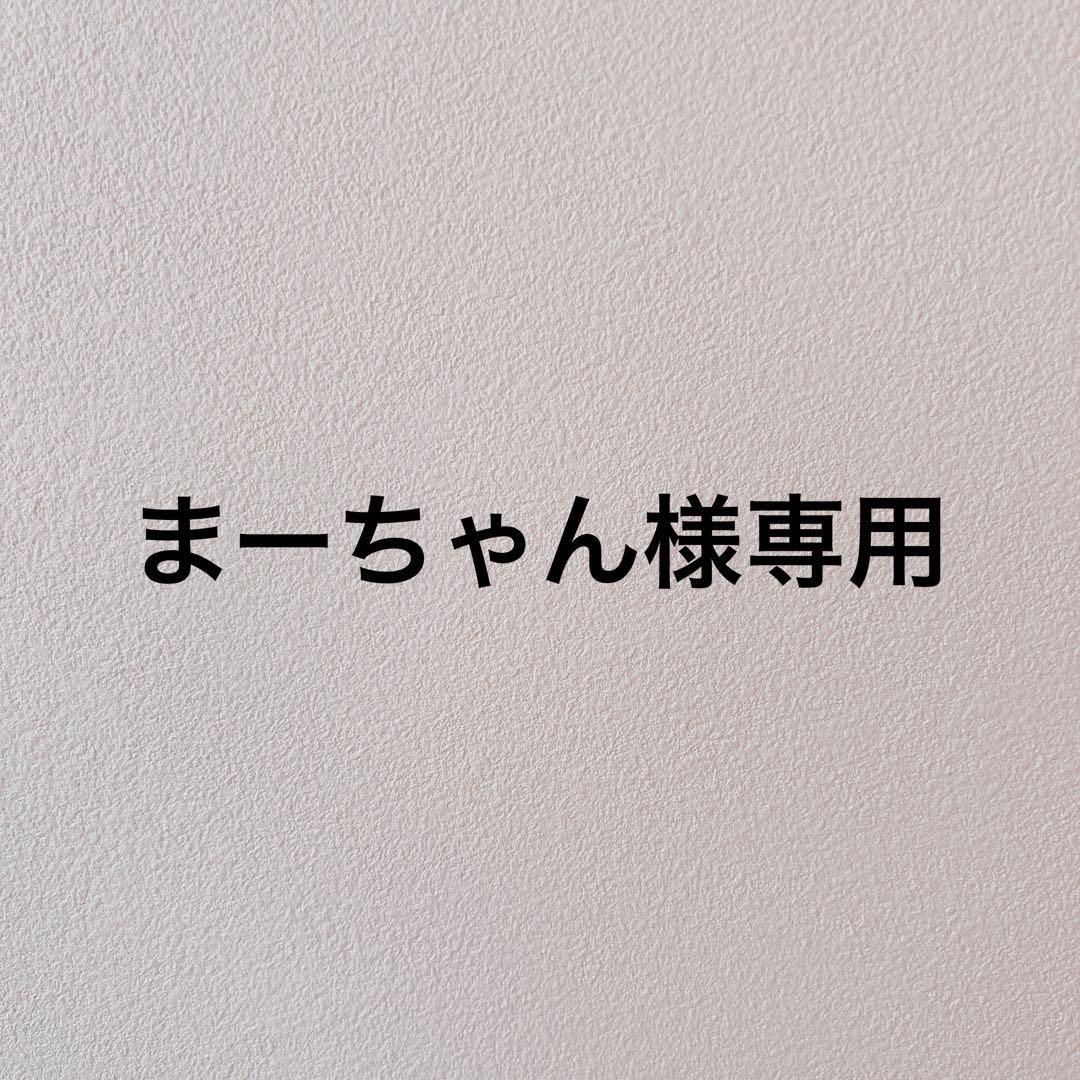 ・コラックスC 12ml×3個 ・イルネージュ クリーム　2g×10本