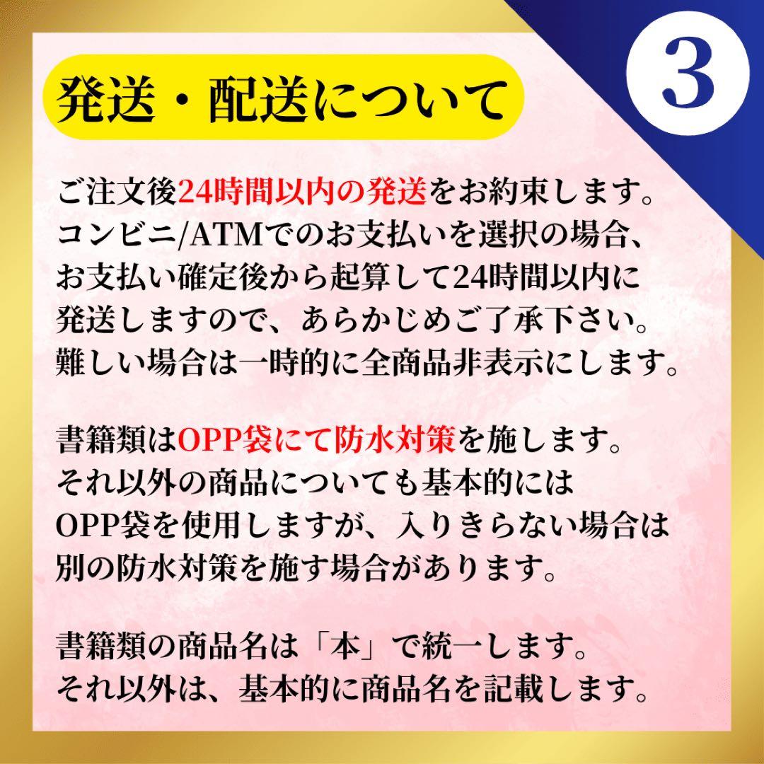 良品 実践的QFDの活用 日科技連品質機能展開研究会10年の成果
