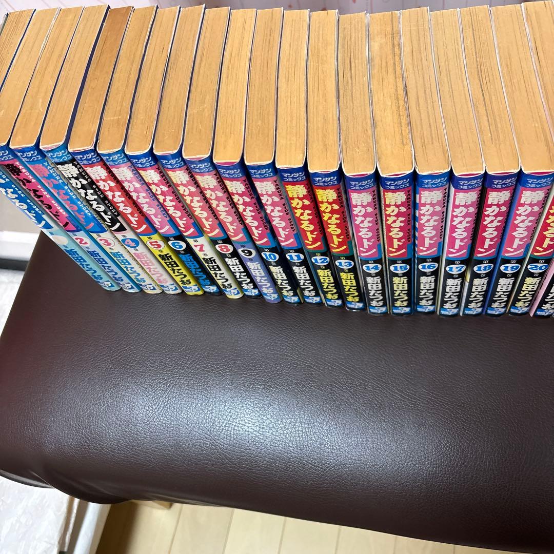 静かなるドン96巻までセット/新田たつお