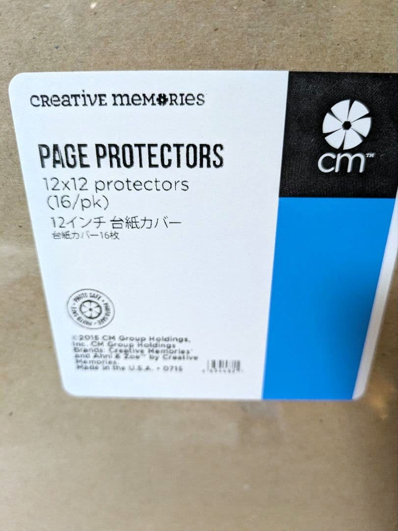 《あかね》【Creative Memories】新品・未使用品台紙、カバー